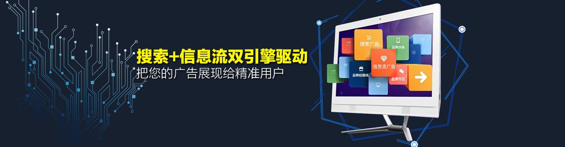 巴林左旗网络推广竞价