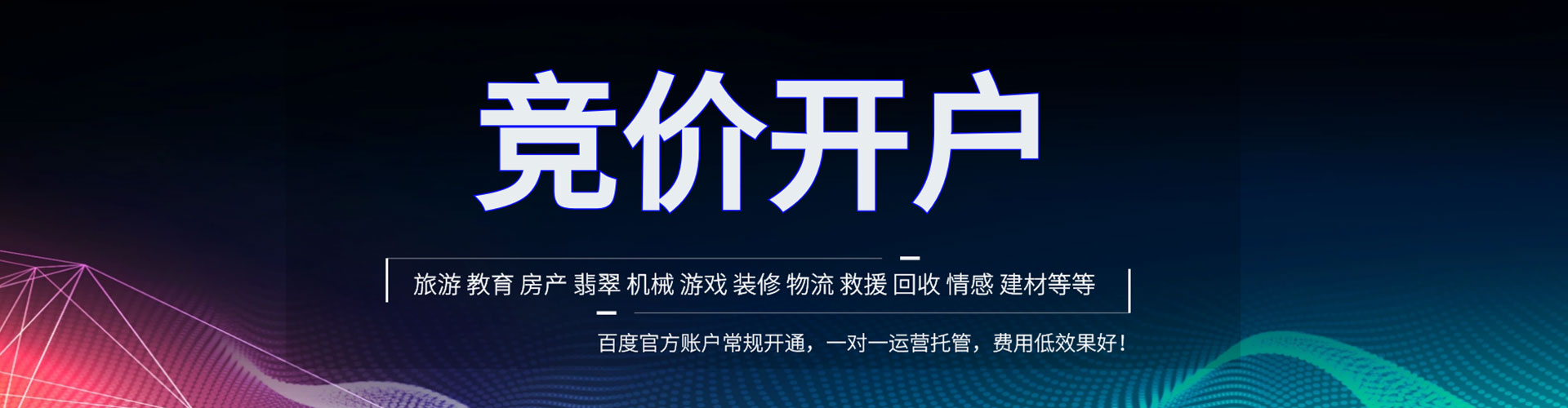 巴林左旗微博信息流