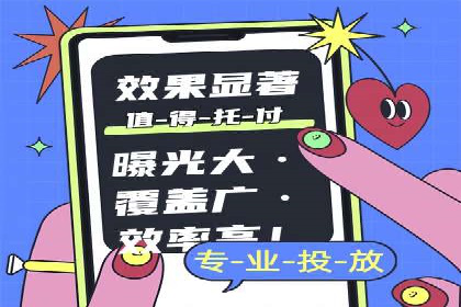 搜索引擎营销（SEM）竞价中的创意策略案例