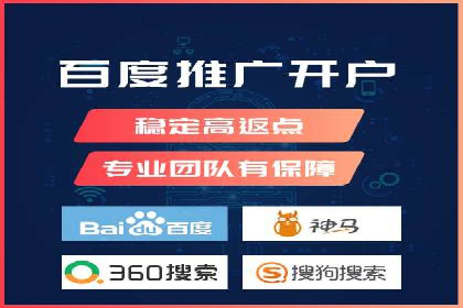 案例解读：百度竞价托管公司助力企业突破瓶颈